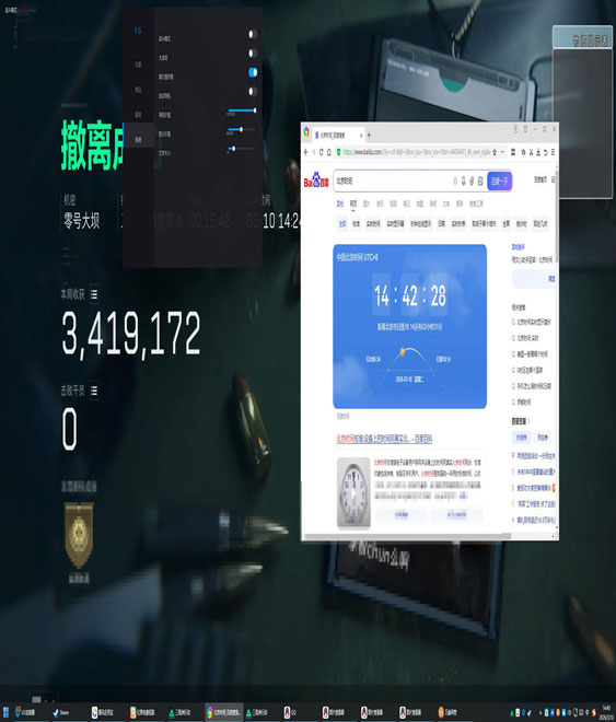 三角洲大战场辅助不封透视自瞄效果